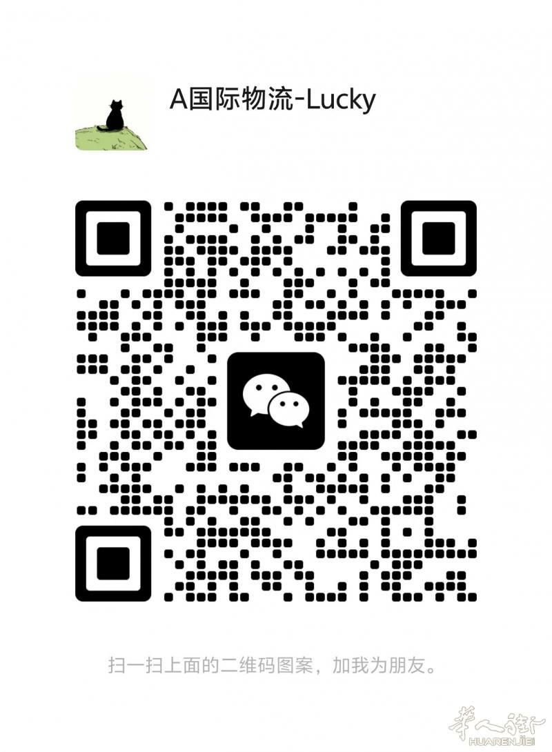 https://att.huarenjie.com/attachment/information/20250829/1756475291667297.jpg