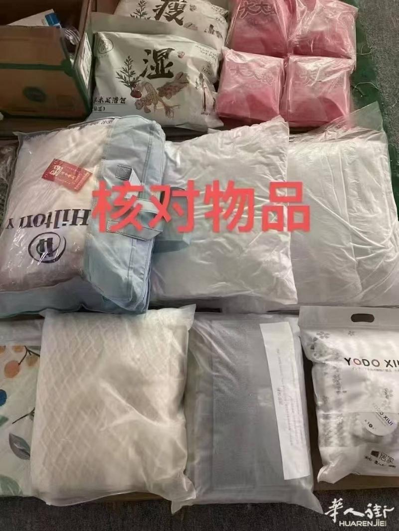 https://att.huarenjie.com/attachment/information/20250829/1756475311958857.jpg
