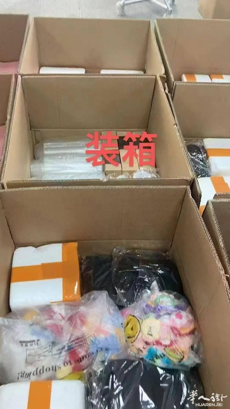 https://att.huarenjie.com/attachment/information/20250829/1756475320870878.jpg