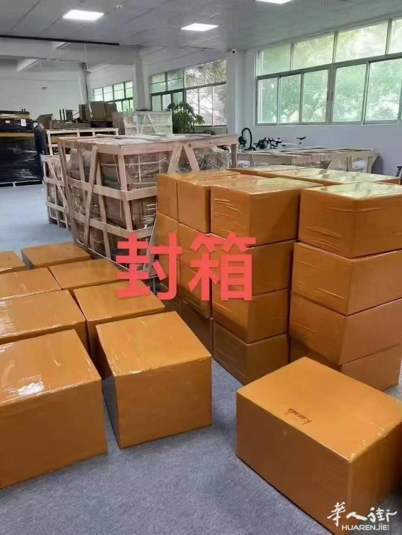 https://att.huarenjie.com/attachment/information/20250829/1756475325916331.jpg
