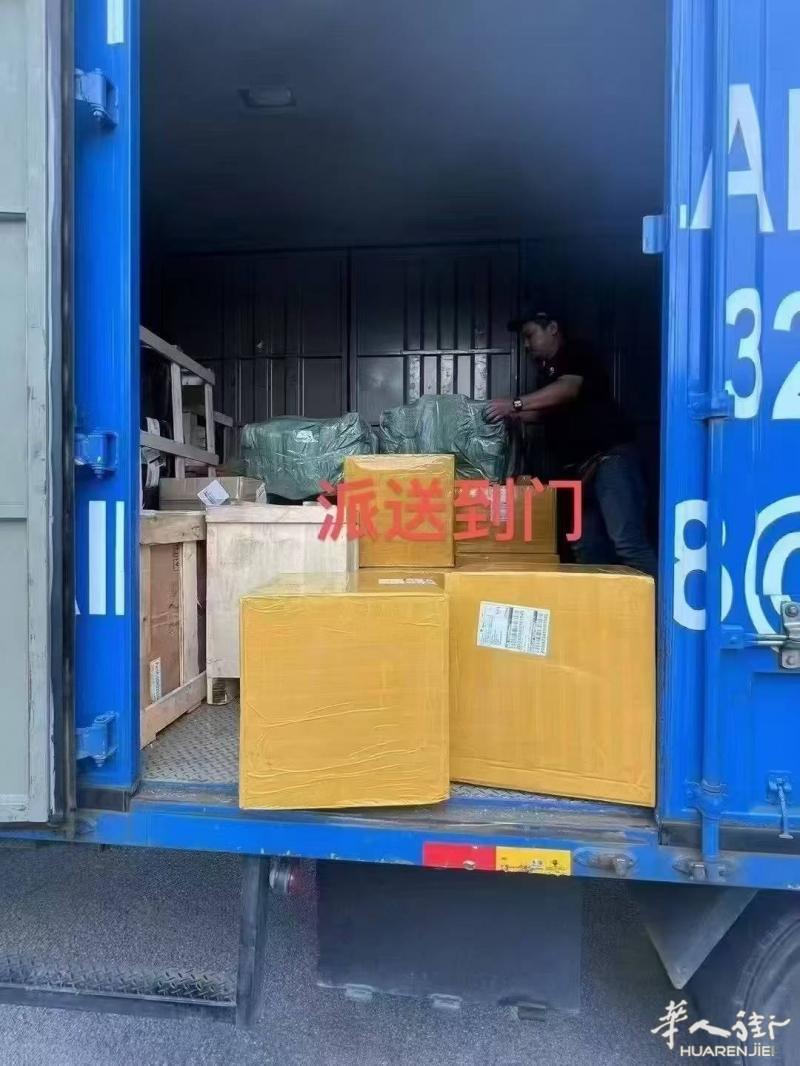 https://att.huarenjie.com/attachment/information/20250829/1756475334759368.jpg