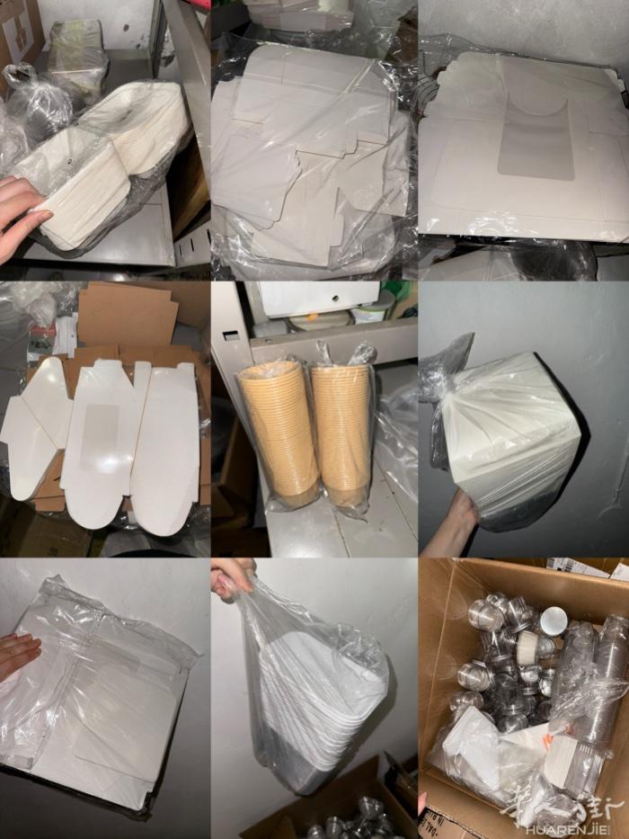 出烘焙用品