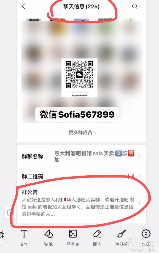 开酒吧 餐馆 sala 的老板联系我 Sofia567899
