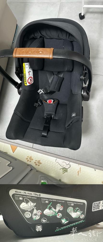 nuna 的婴儿汽车座椅 可以放在 nuna 的推车上  两用  买来四五百欧