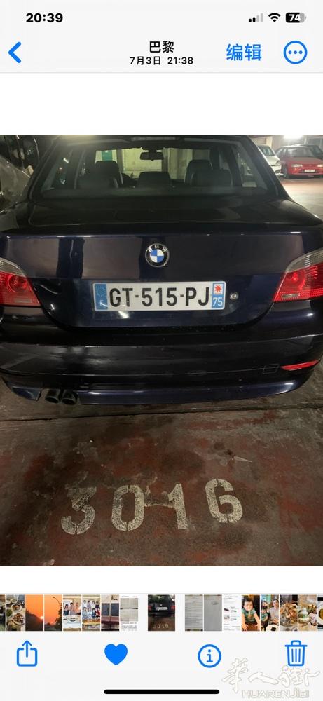 出租13區车位一個毎月65 €意者电話0631331539下午兩點後