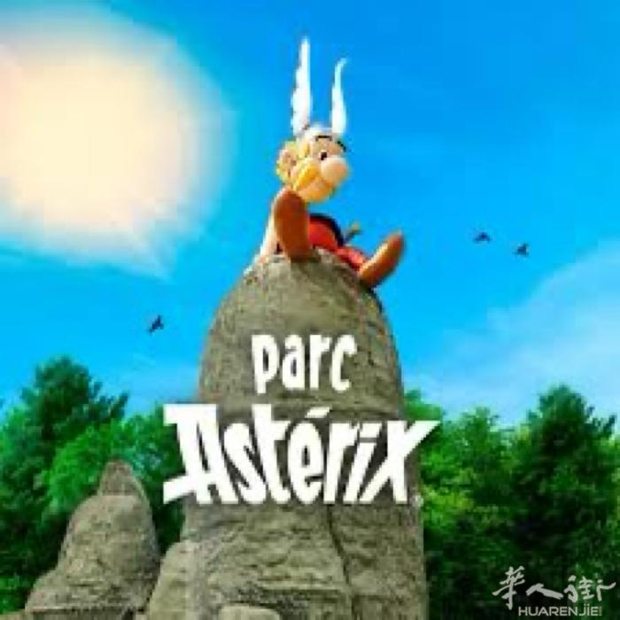 多买了一张asterix票 47€出 一月四号过期
