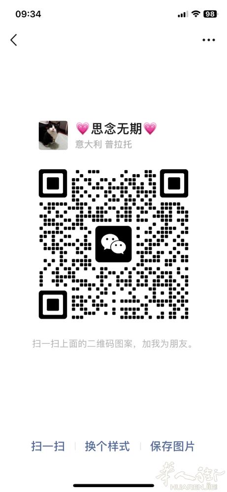 买过来没有怎么骑 一直放家里 8-9成新 有需要的加微信