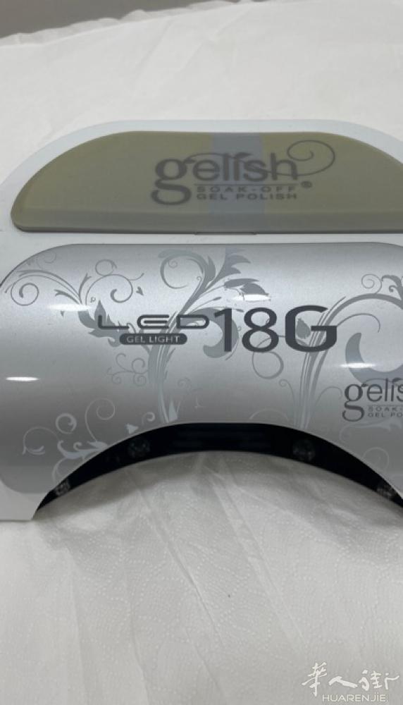 Gelish美甲灯2手的，便宜出了