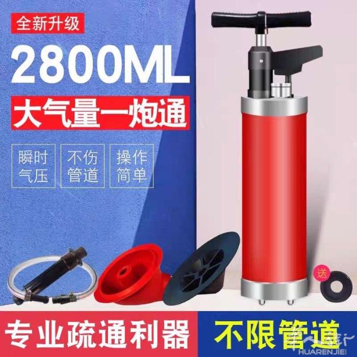 一炮通专业疏通下水道