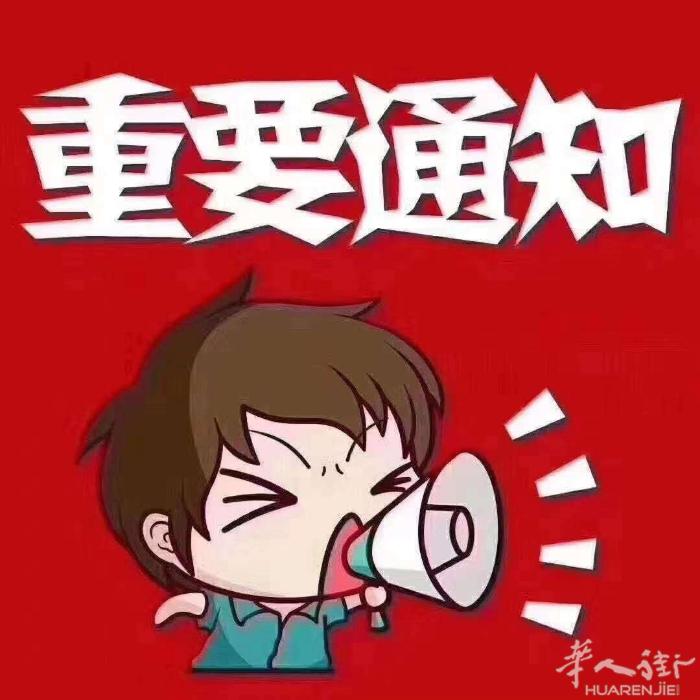 欧洲，买签，100%买签，白本，拒签本，滞留二返本均可以，全国收本，各种疑难杂症