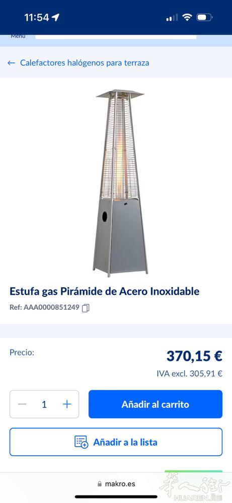 马德里出二手estufa，makro买的，加iva要400€ 多买的，有4 个，