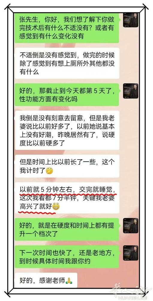 #聚泰荷男仕徒手私护 50岁的大哥为了老婆的幸福[爱心] 毅然的选择了咱们的徒手