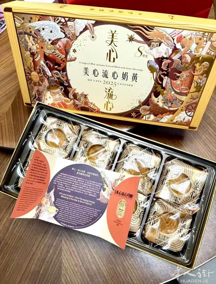 中秋节月饼大量开卖，价格优势