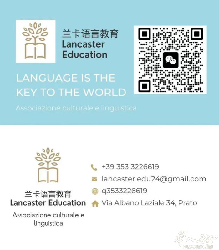 普拉托fontanelle 区域招聘英语老师，要求： -持有英语C1/C2 证书