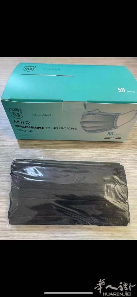 美甲店有需要口罩的吗 还有现货 箱起包邮 有需要➕微信 wm707291 秒发