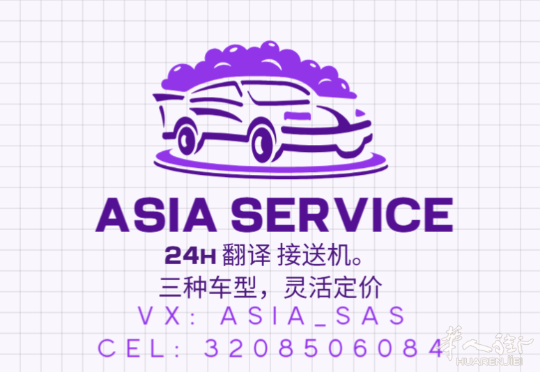 陪同翻译，padova周边可接送，代办护照居留，医院，律师，警察局，移民局，车管局，交警局。陪同翻译并出力解决。  大学注册，居留大信封