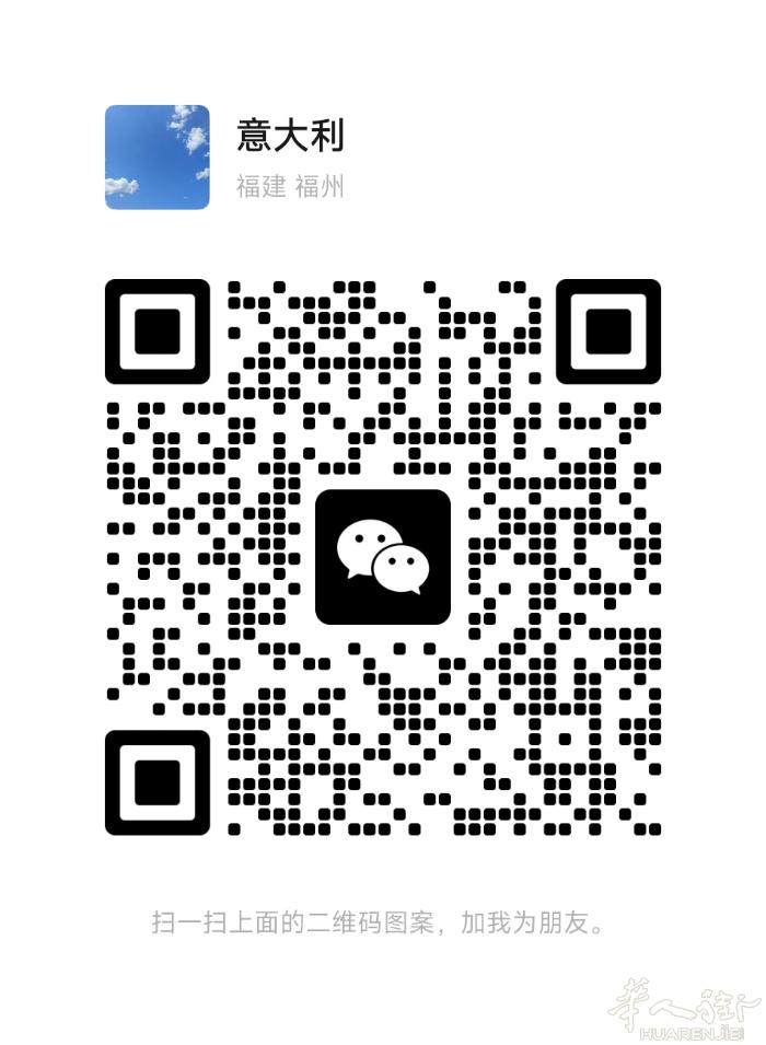 罗马有没有需要欧的我用欧换点人民币