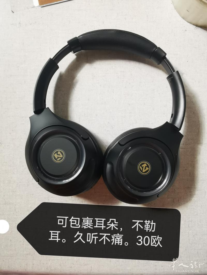 蓝牙耳机