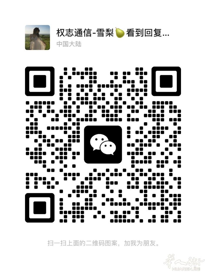 人在国外也可以办理国内手机号码  不用回国就可以帮您办理中国手机号码 ➕微信Mo