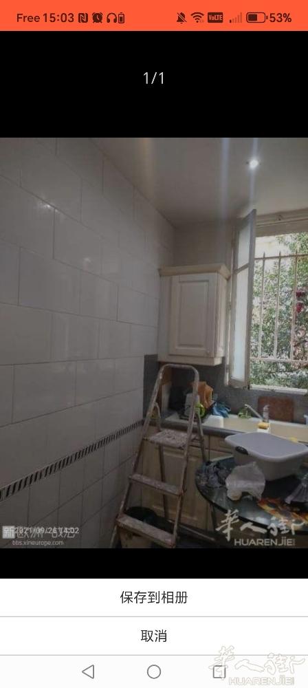 邵师傅装修 巴黎 乡下住家 店面，别墅 公寓 专业木工 泥水 隔墙 吊顶 油漆