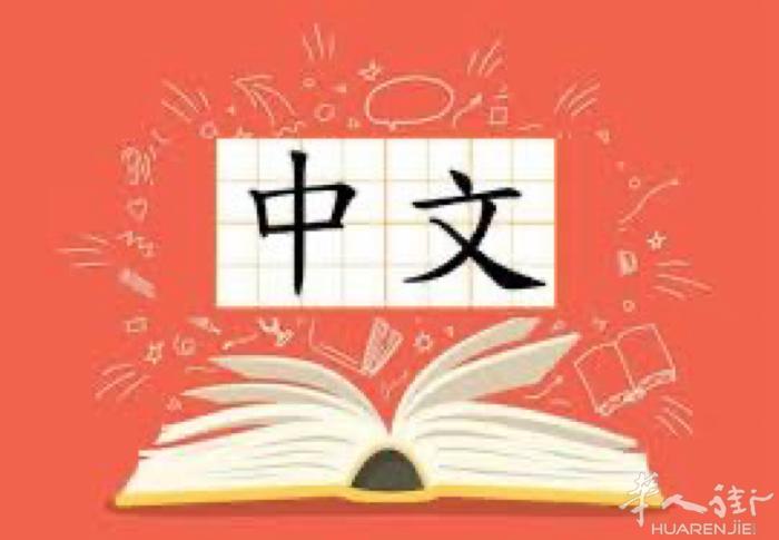 教师招聘启事