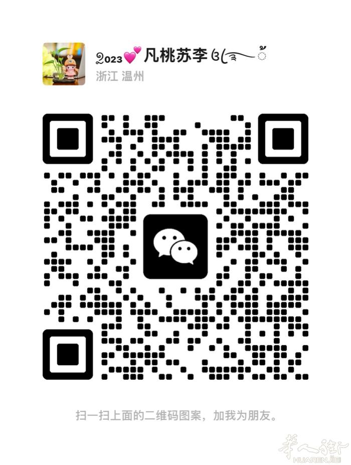 9月20号之后的有谁温州回Prato的吗？想包箱  需要价格合理。有的微信联系
