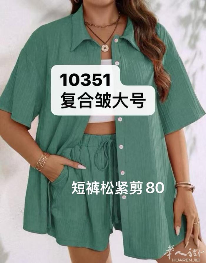 招衬衫工人一对b量大量大 价格高 工厂中国街