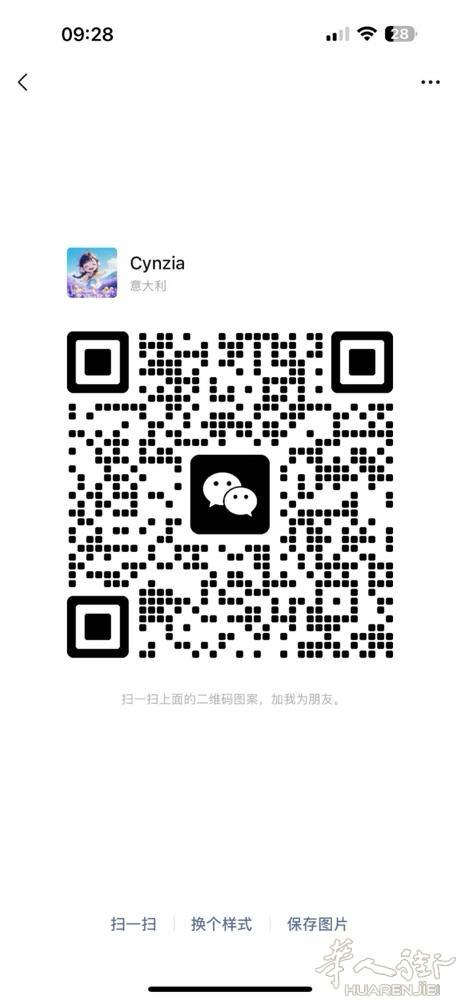 招一名cassa，一名百货，要求有工作经验，语言熟练 包吃住 位置在罗马 ana