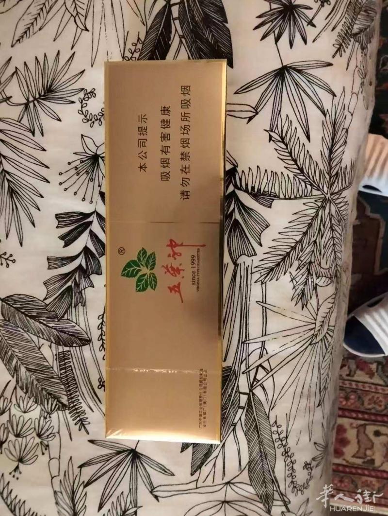 广州名烟五叶神香烟