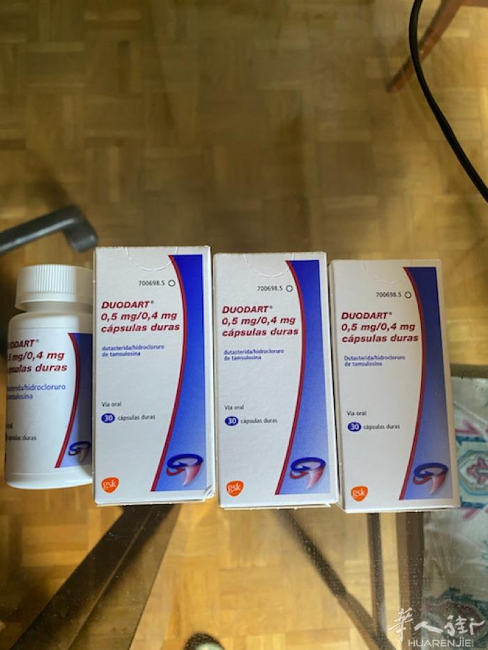 西班牙前列腺药DUODART多余四瓶，全新未开封，年底到期，原价将近30欧元一瓶