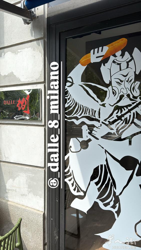 米兰，corso como ，微软大楼正对面，寻找9月开始 小吃店 兼职工作人员
