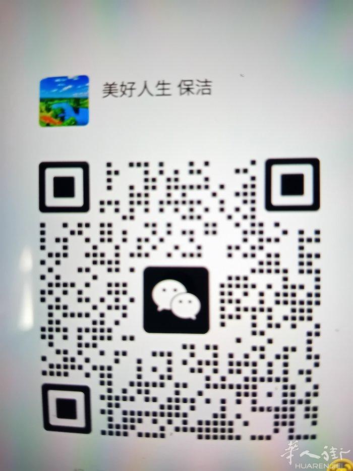 家政保洁很重要，家庭保洁，留学生租房，退房打扫，办公室打扫，随叫随到，守信，诚信