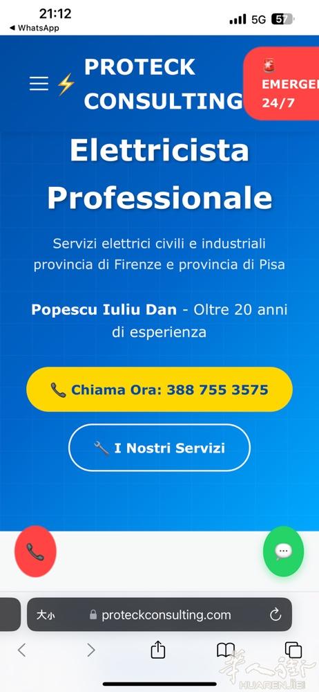老外维修水电  EMPOLI 恩波利附近  需要维修水电请联系电话  388 7