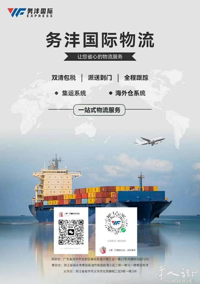 各种超大件物品.敏感物品.按摩椅.厨房餐厅用品都可