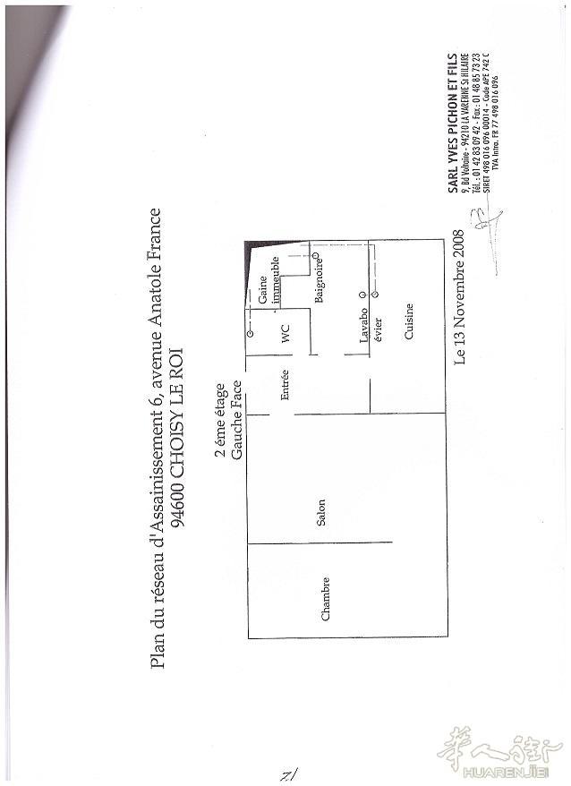 https://att.huarenjie.com/attachment/information/20250901/1756661223502711.jpeg