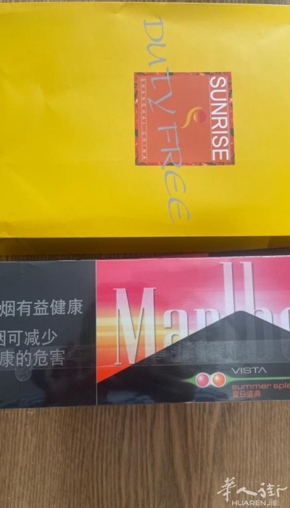 转让两条中国免税万宝路