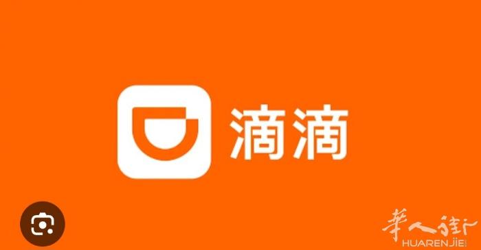 晚上顺风车prato回bologna  有需要的联系  vx:cfy129364