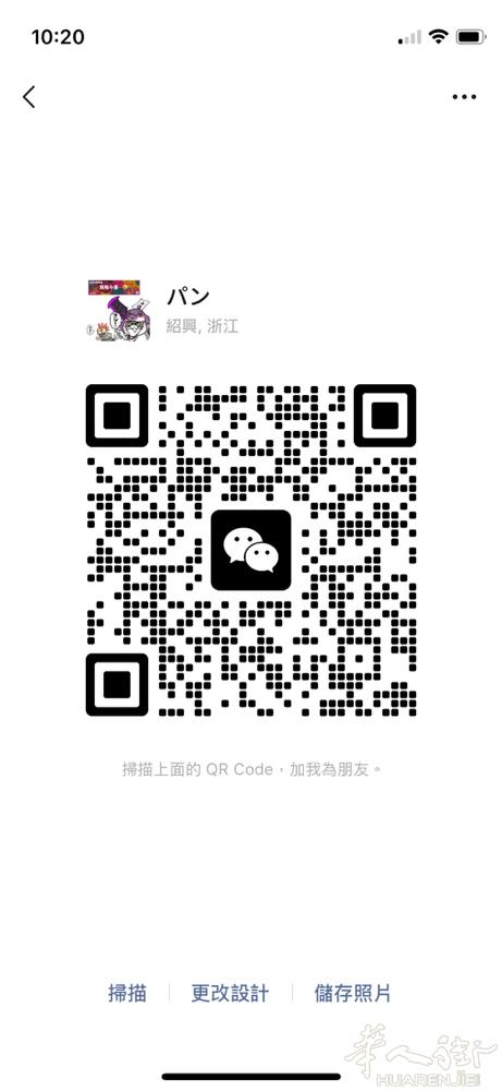 女生求职美甲学徒，有居留会意大利语英语，希望包签工，有自己住家，希望找佛罗伦萨市