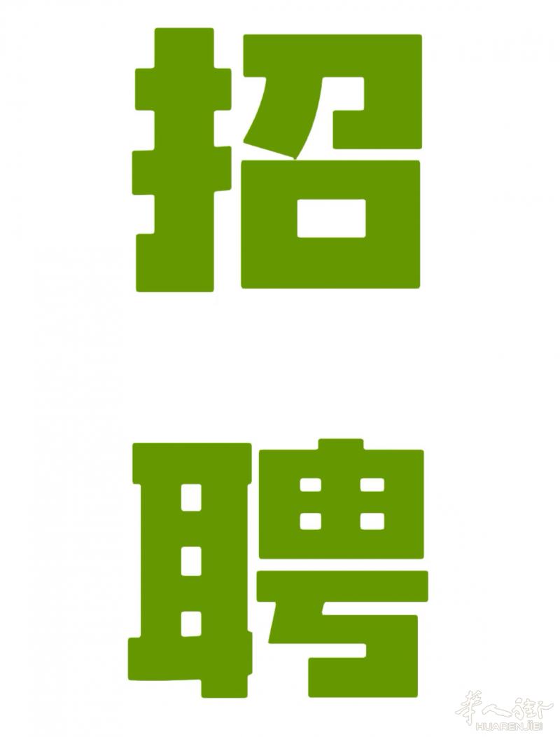 罗马VITTORIO区外贸公司招聘女店员
