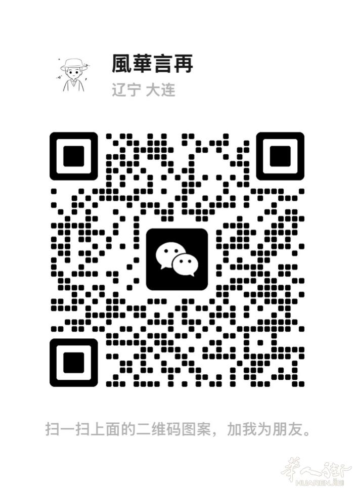 求职：本人男，34岁。9月15日到意大利。无居留，不会语言。之前在日本工作三年，