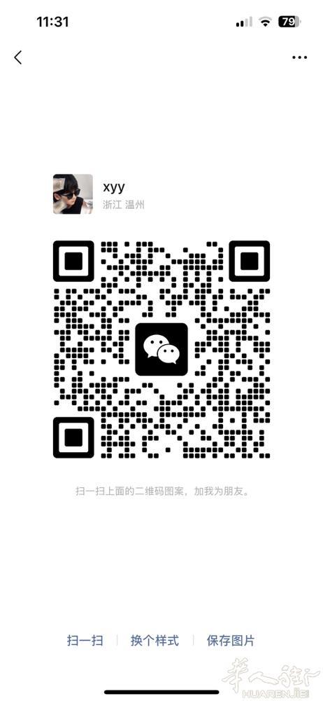 意大利🇮🇹驾照。 想要的私信。 还年轻。 钱可以再赚。 想要的必须尽早拥有