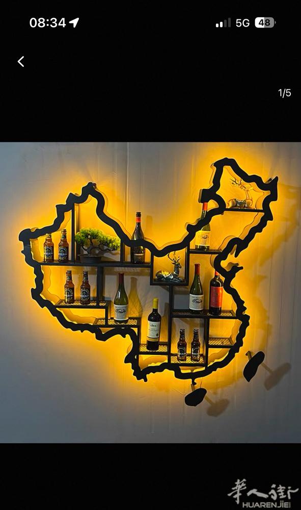 中国地图酒架，150*15*130cm 带霓虹灯带。 餐馆装饰可用， 300€