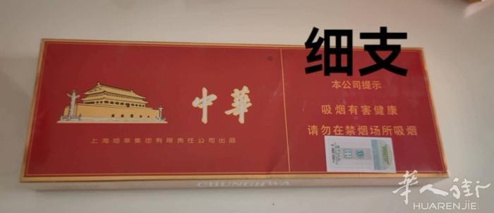 国内带来正宗香烟，有需要的朋友请联系，送货上门