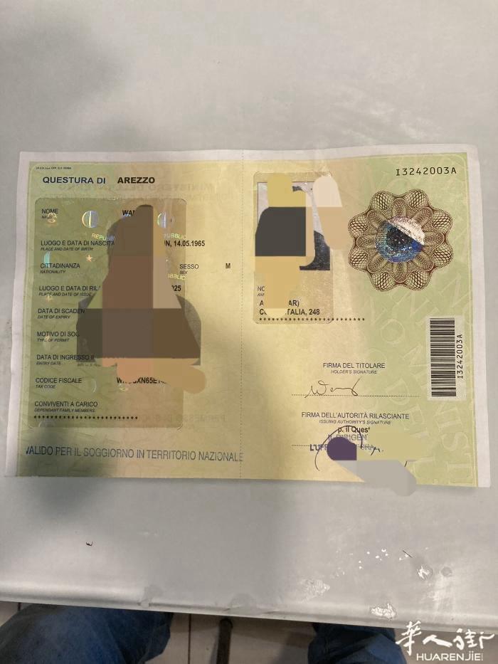 还在因为没有居留找不到工作的朋友看过来！