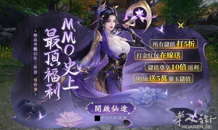海外版仙侠手游 想体验的 可以点下方链接下载 进游体验https://g.9cs