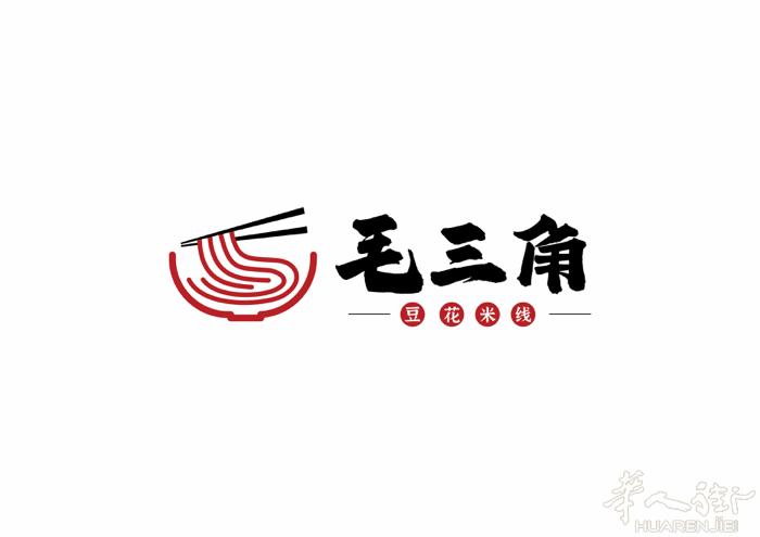 豆花米线《毛三角》开放加盟