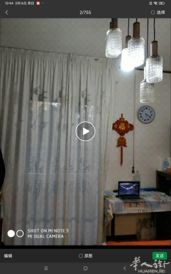 comasina黄线地铁附近房间出租,（只租女的可