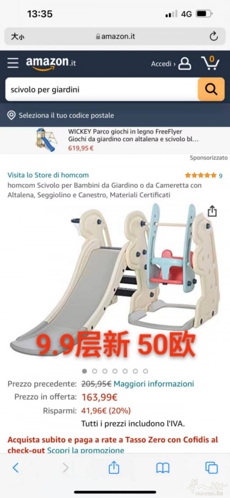 出售儿童滑滑梯可以荡秋千 投篮 Prato地区 微