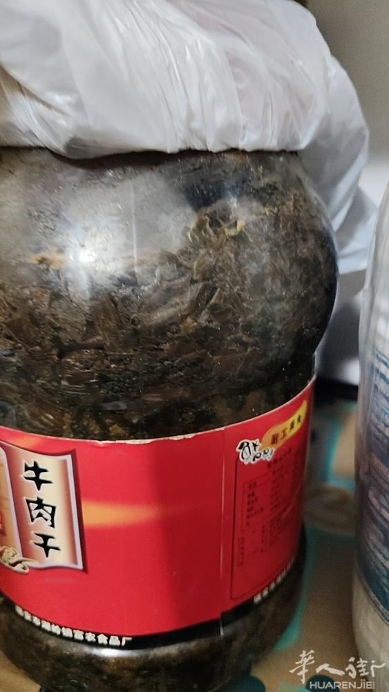 有三桶中国的菜心50欧元。需要的餐馆老板联系。