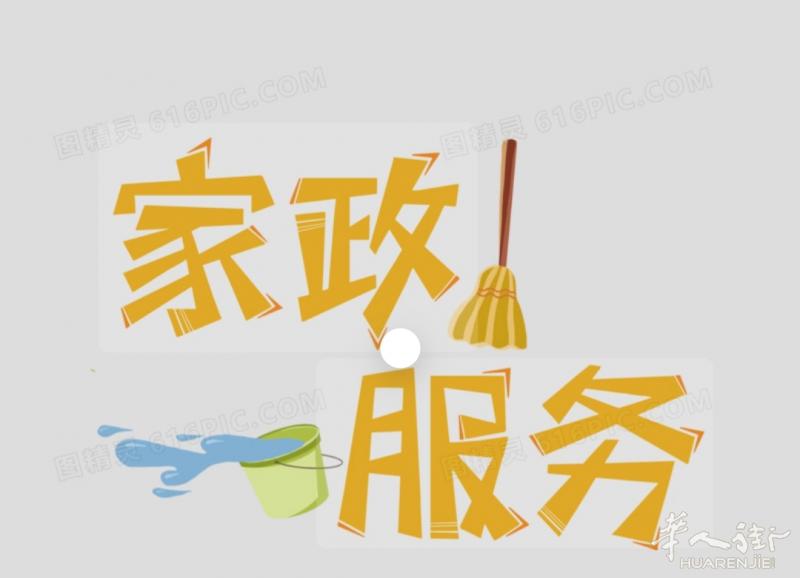 求职马德里，女49岁东北人，(保姆，照顾老人，小孩